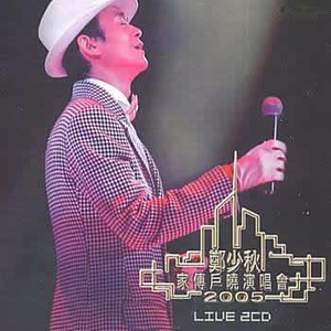 日韩公交车性XXXXHD
