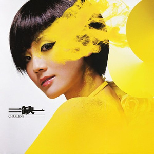 日韩公交车性XXXXHD
