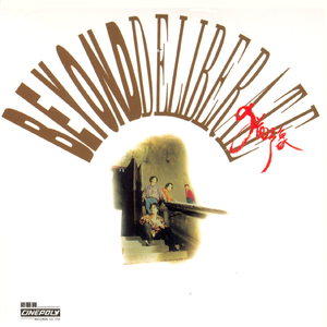 日韩公交车性XXXXHD
