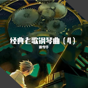 日韩公交车性XXXXHD
